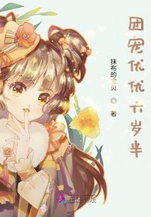 能不能一直在一起