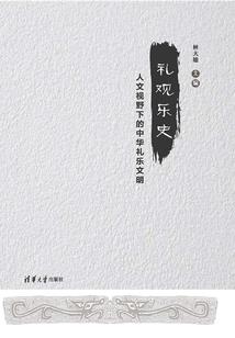 蜉蝣梦记
