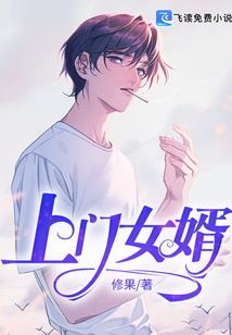 西游骷髅传