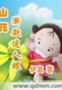 殇虚