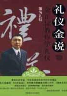 无敌从烤串开始
