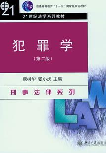 噬天修魔