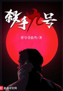 皇族：北境公主