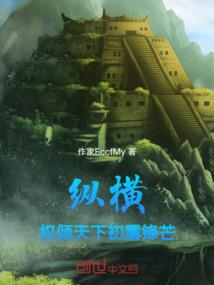 重生之丑丫头蜕变完美天使