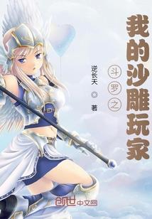 灵宝宝的老公是总裁
