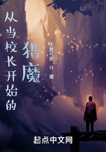 末世烟云