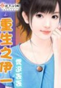 迷梦世界