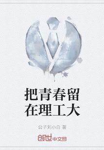 武尊直播间