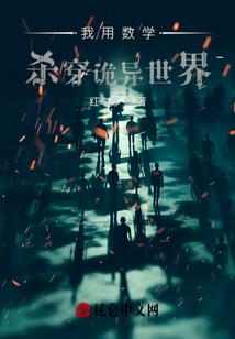 废墟之都