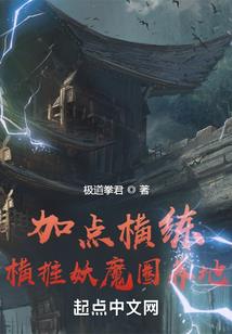 重塑大明皇朝