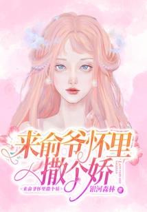 逃之夭夭而灼灼其华