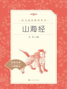 新元启示录