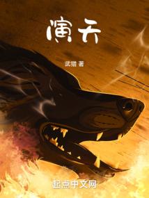 鬼医逆天：重生第一狐妃