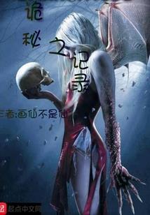宠世王妃