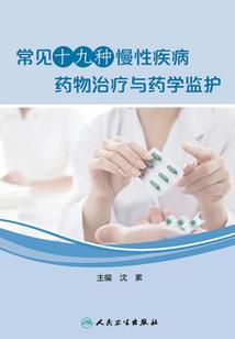 迷雾之厄运之路