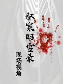 白马非王子