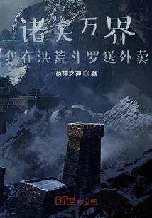 清穿之四爷逃妾