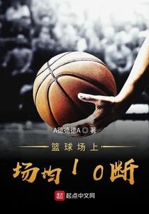 绝美冷公主，腹黑王子