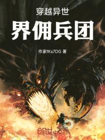 画地为牢之父子