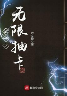 农门药香