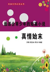 盗墓：从鲁王宫开始
