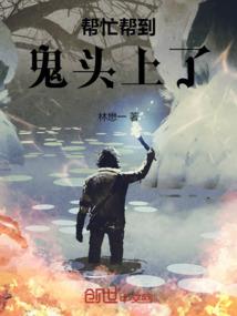 医务兵杨颖