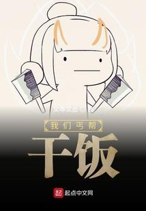 血道星诛