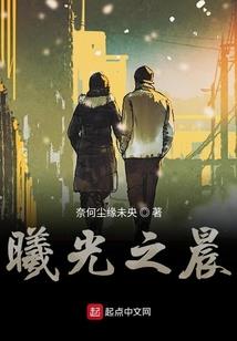 王林葬缘修罗人