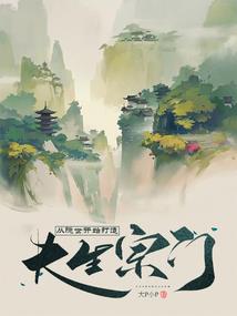 天际狂澜