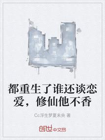 《弑神睨天》