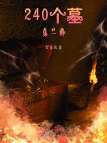 快穿：炮灰命运重塑者