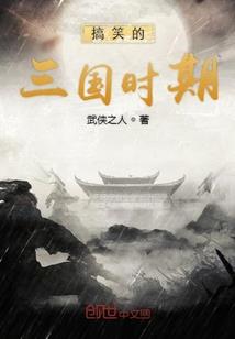 重生千禧年代投资之神