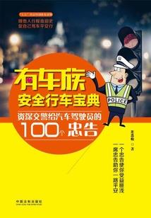 我有一座地狱