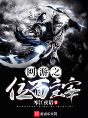 龌龊校事