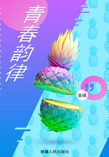 逐渐逝去的希望