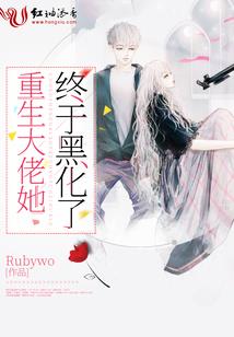 缘生