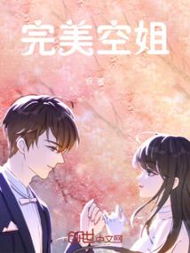 重生之扯淡人生