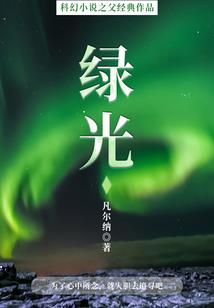 要陪在爱的人身边