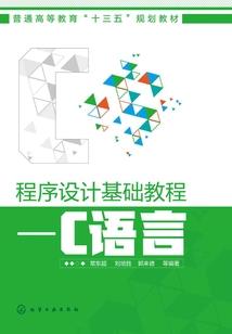 黑缘契约