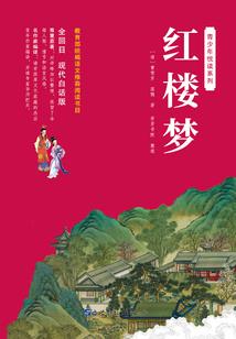 真神附灵师