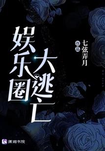前妻不要跑，我怀孕了
