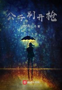 黑系列