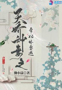 名妓苏小小