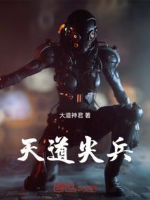 环城猎龙人