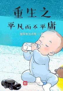 异世少年