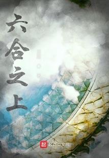神豪从直播开始
