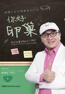 禁魔世纪