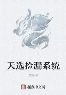 夜行宫