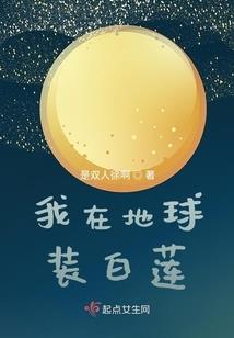 梦耊