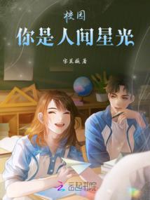 破禁成圣